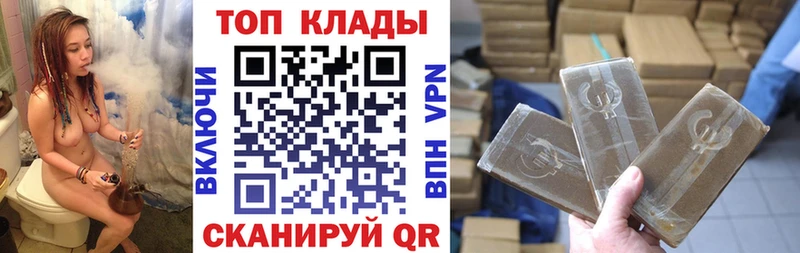 Хочу наркоту Светлоград СК COCAIN Мефедрон Героин ГАШ