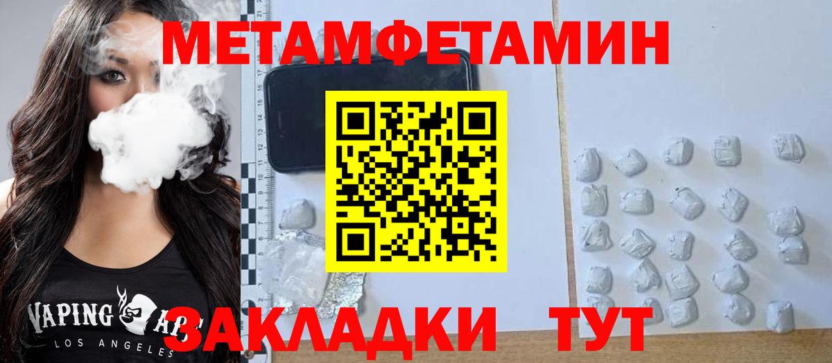 Амфетамин Розовый  Вход с VPN  АМФ  Светлоград 