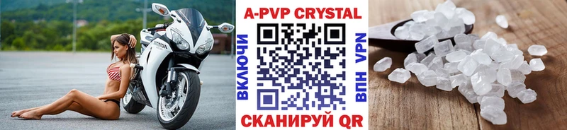 Alfa_PVP VHQ  наркотики  Светлоград 