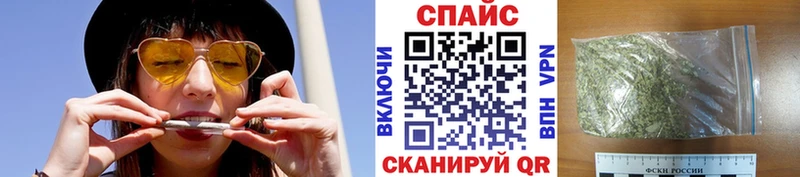 БУТИРАТ бутик Светлоград