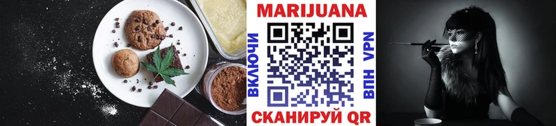 Cannafood марихуана Светлоград