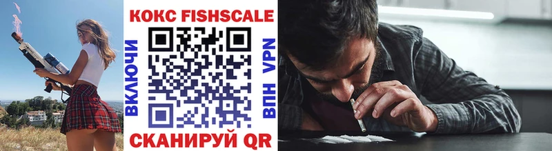 mega ссылки  Светлоград  COCAIN VHQ 