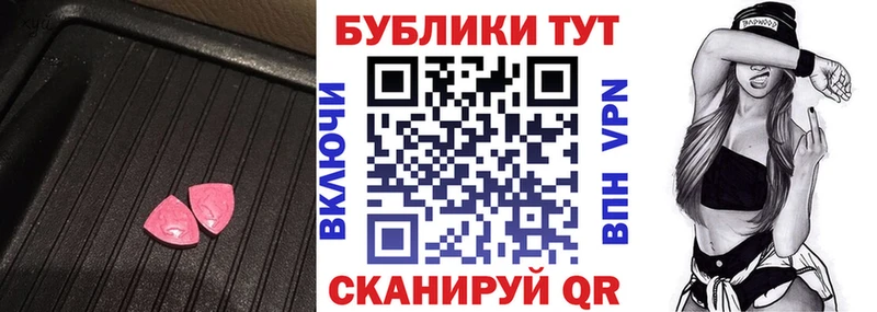 Ecstasy louis Vuitton  где можно купить наркотик  кракен ONION  Светлоград 