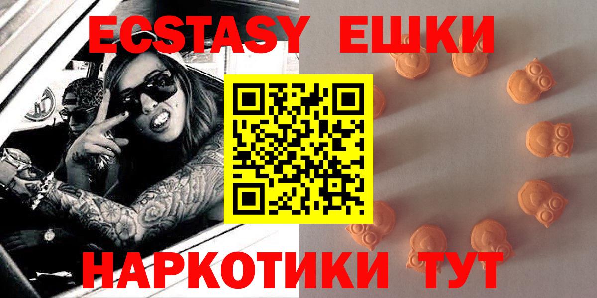 Ecstasy диски Светлоград