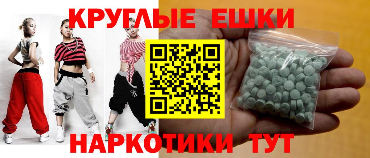 Ecstasy DUBAI  Экстази 280 MDMA  Светлоград  Вход с VPN 