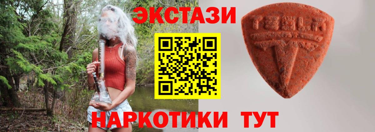 Светлоград  LSD-25  ГАШИШ  МАРИХУАНА  Мефедрон   Вход с VPN  Мефедрон  ГАШИШ  A-PVP СОЛЬ кристаллы 