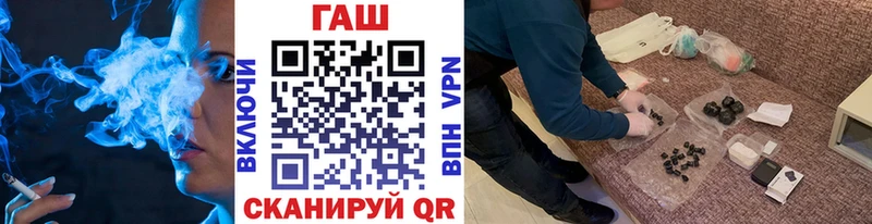 где можно купить наркотик Светлоград ГАШИШ hashish