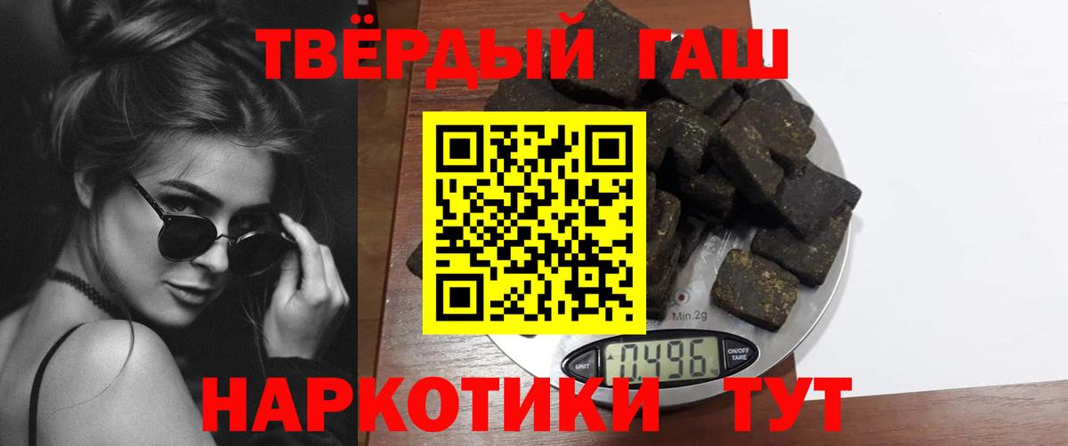 Гашиш ice o lator  Вход с VPN  ГАШИШ Изолятор  Светлоград 