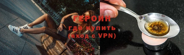 эйфоретик Переславль-Залесский