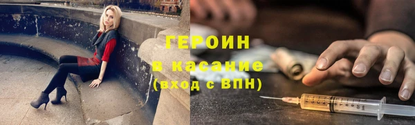 кокаин Алексин