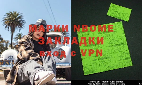 героин Алзамай