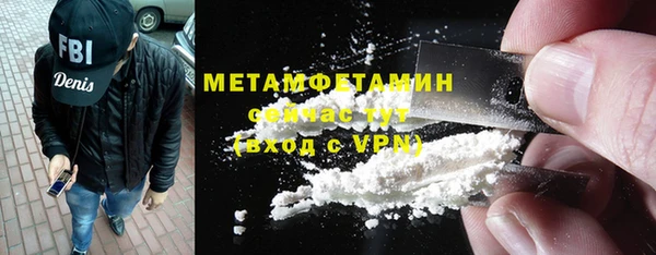 кокаин Алексин