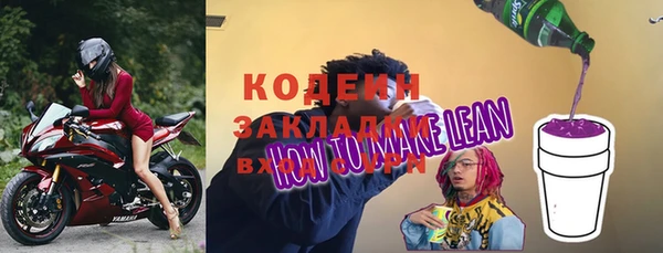 кокаин Алексин