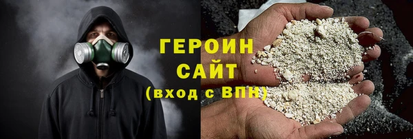 героин Алзамай