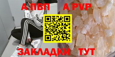 герыч Партизанск