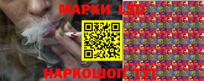 герыч Партизанск
