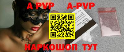 герыч Партизанск