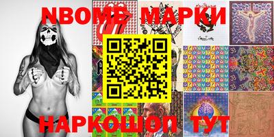 марки lsd Пенза