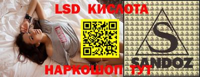 спайс Славгород