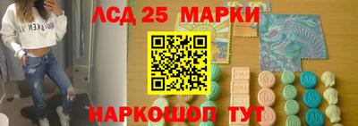 герыч Партизанск
