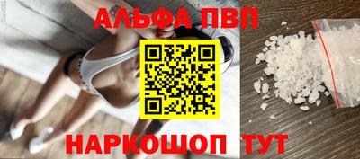 герыч Партизанск