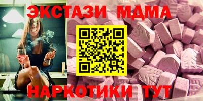 марки lsd Пенза