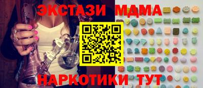 амф Славянск-на-Кубани