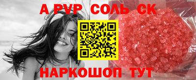 марки lsd Пенза