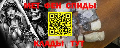 герыч Партизанск