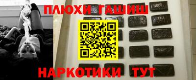 герыч Партизанск