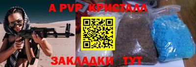 apvp Первоуральск