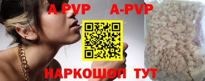 apvp Первоуральск