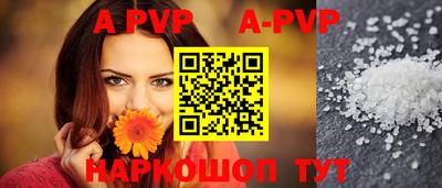 герыч Партизанск