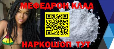 герыч Партизанск