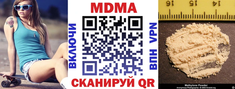 MDMA VHQ  Светлоград 