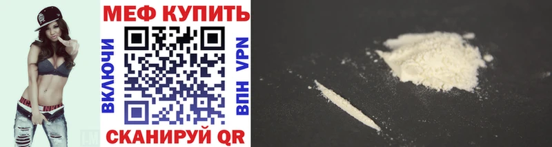 МЕФ 4 MMC  Светлоград 