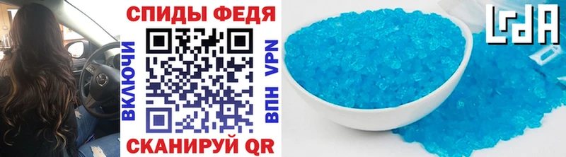 Метамфетамин мет  Светлоград 