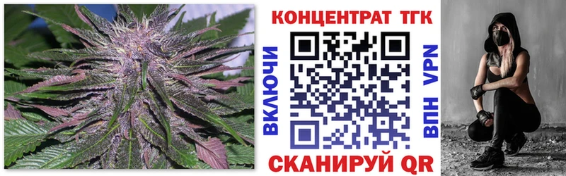 Дистиллят ТГК гашишное масло  Светлоград 