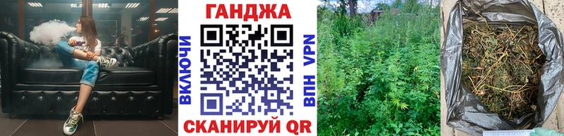 Каннабис White Widow  Светлоград 